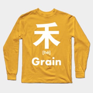 Grain Chinese Character (Radical 115) Long Sleeve T-Shirt